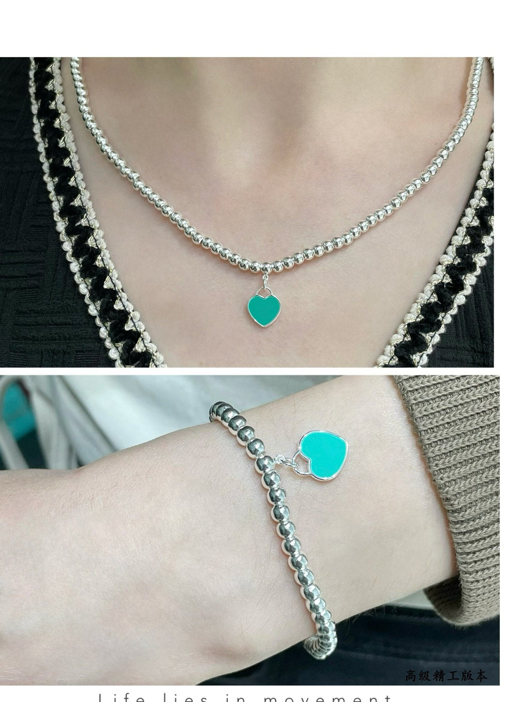 TIFFANY RETURN TO TIF SILVER BEAD NECKLACE