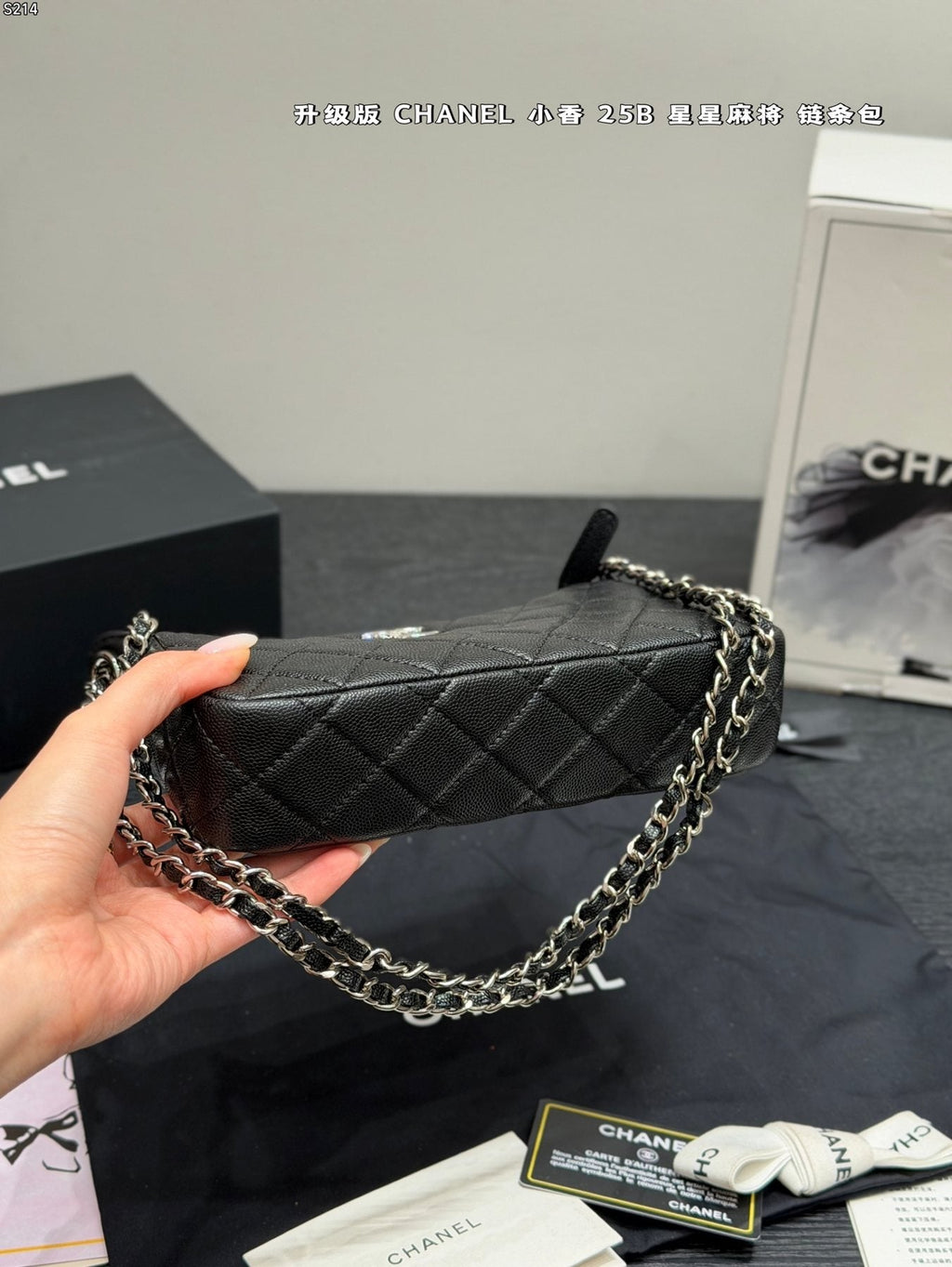 Chanel Quilted Rectangular Chain Shoulder Bag — front