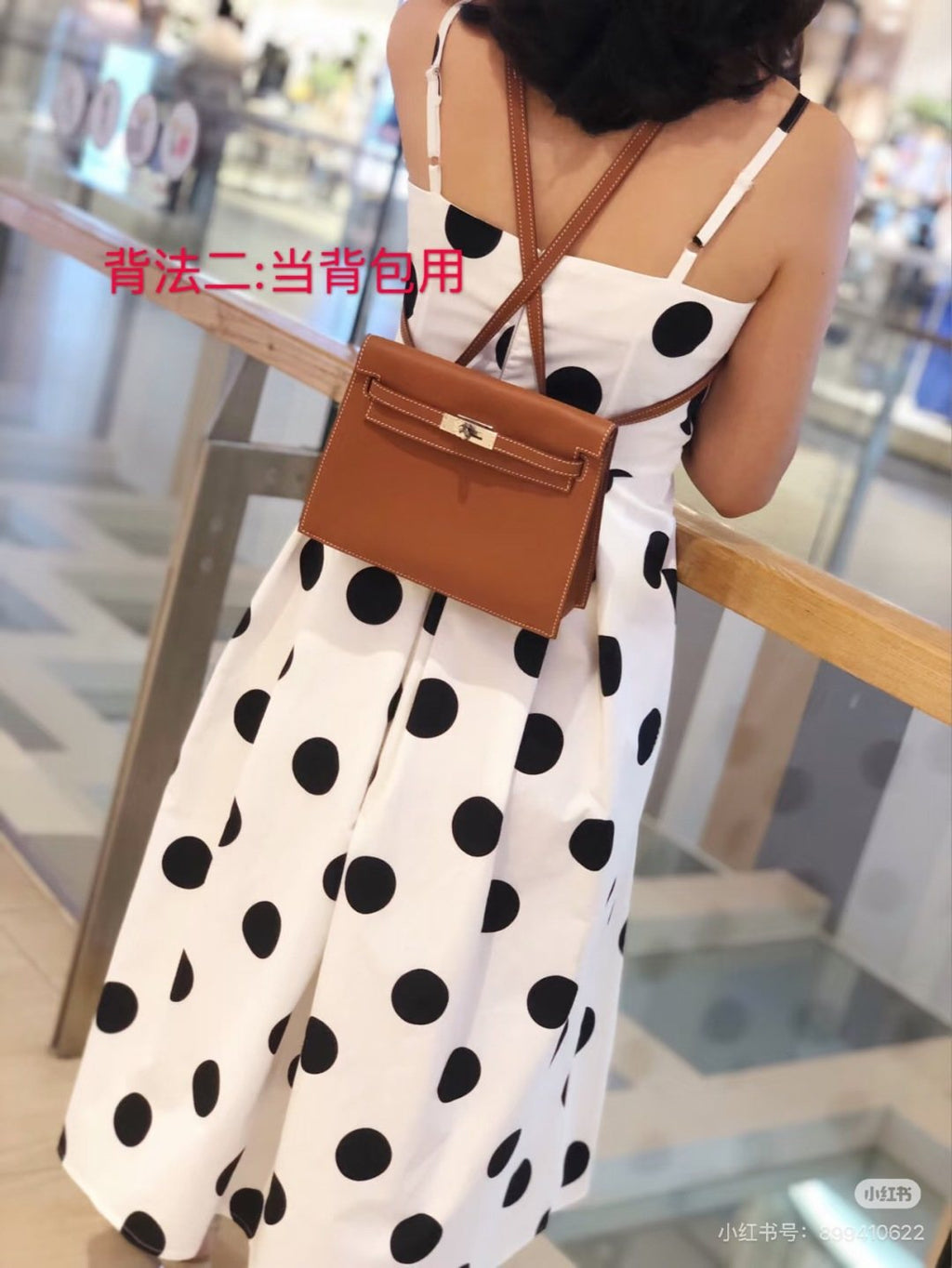 Hermès Kelly Danse Convertible Shoulder Bag — model