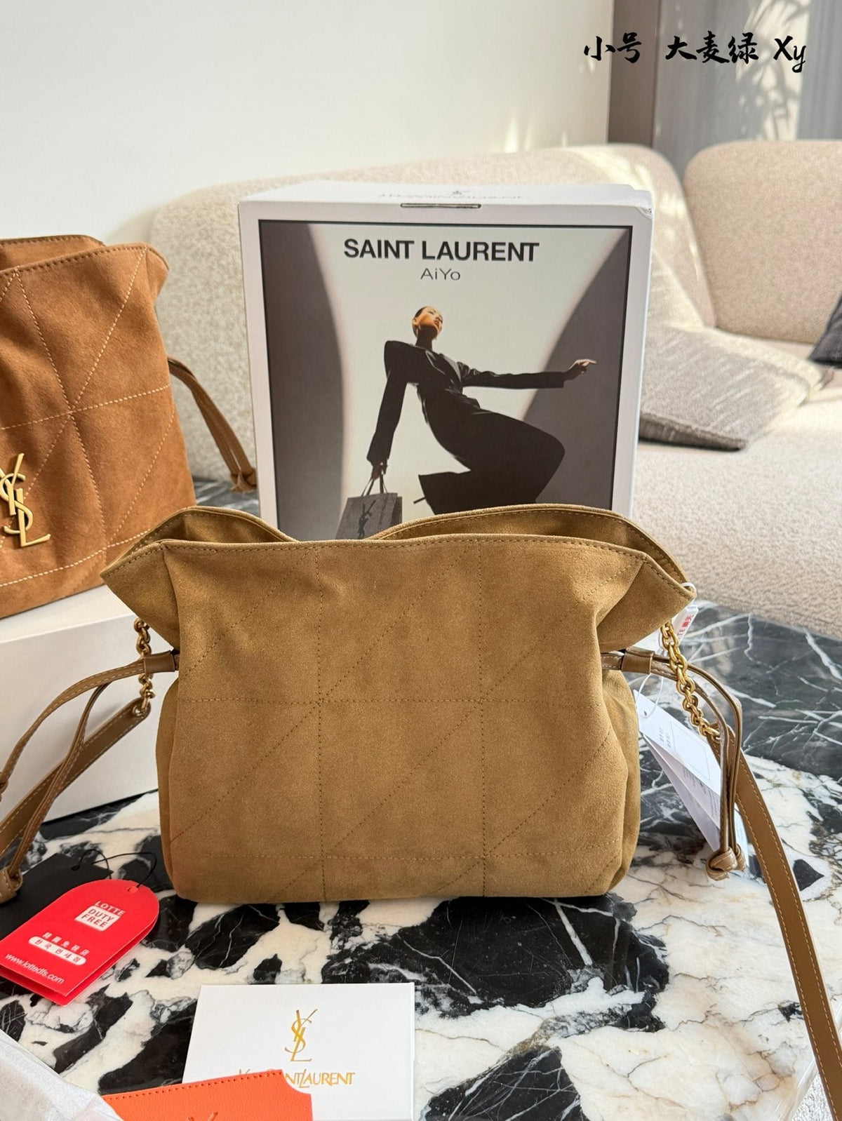 Saint Laurent Jamie Drawstring Shoulder Bag — back