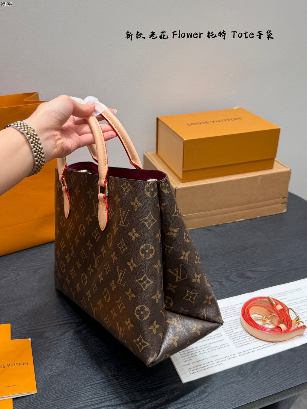 Louis Vuitton Flower Tote Monogram Bag — model
